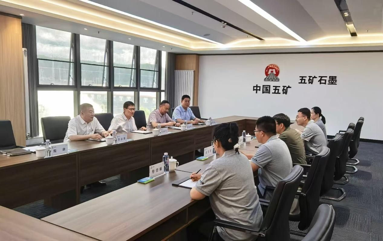 鶴崗市分行前往蘿北縣中國(guó)五礦集團(tuán)（黑龍江）石墨產(chǎn)業(yè)有限公司開(kāi)展信貸項(xiàng)目營(yíng)銷.png